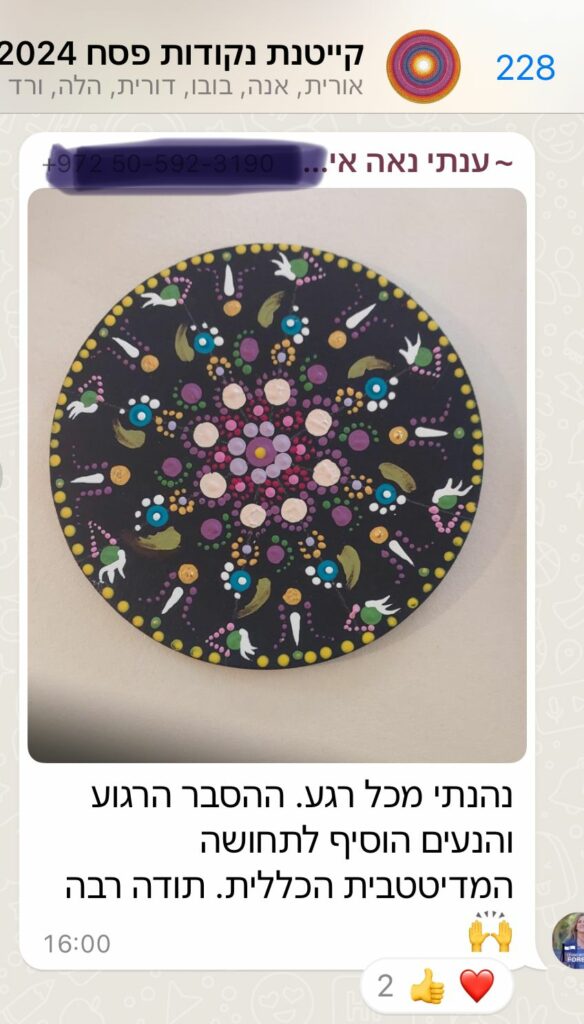 תלמידה משתפת מנדלה מנוקדת שציירה בקייטנת נקודות פסח