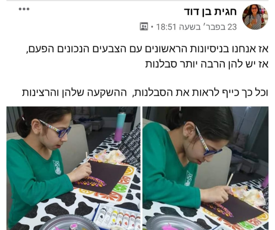 המלצה של אמא עם תמונות של ילדה מציירת מנדלה מנוקדת