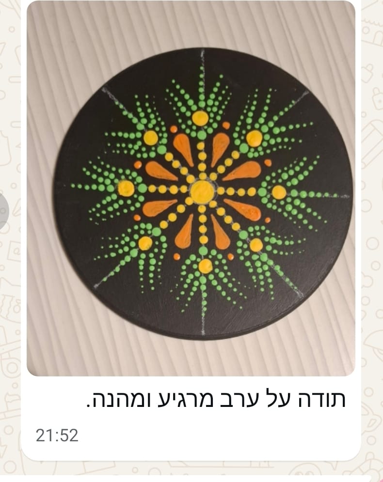 המלצה של תלמידה עם מנדלה מנוקדת בירוק וכתום על רקע שחור