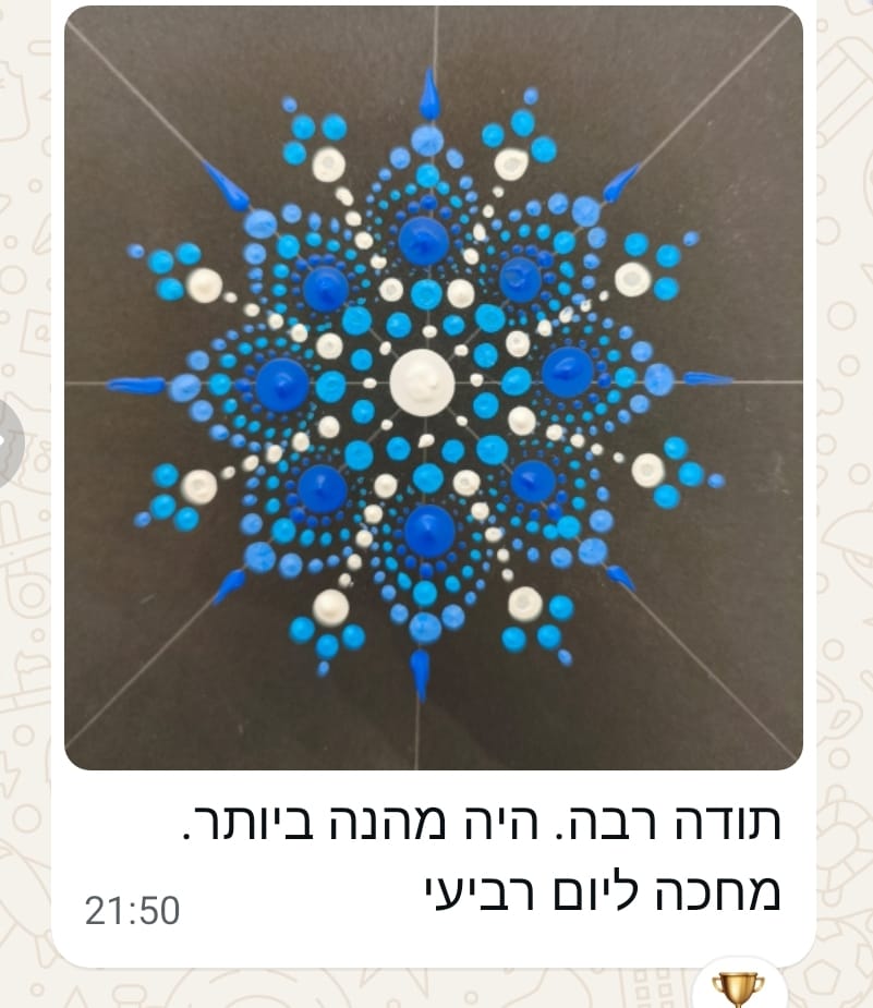 המלצה של תלמידה עם מנדלה מנוקדת בגווני כחול ולבן