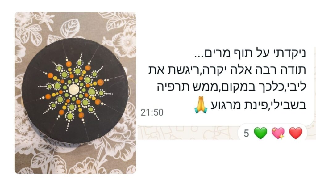 תלמידה משתפת מנדלה מנוקדת על תוף מרים