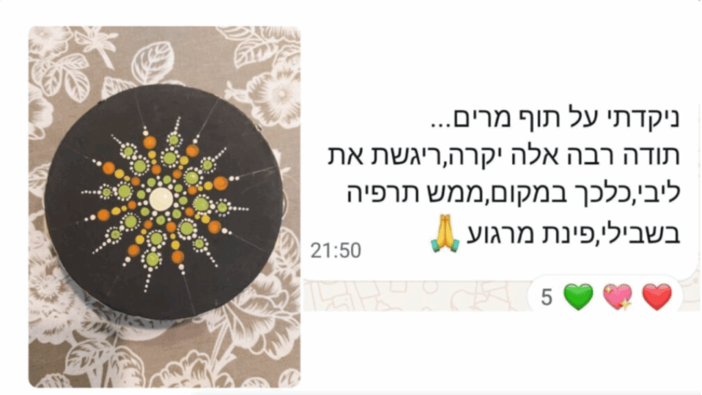 המלצה של תלמידה עם מנדלה מנוקדת בגווני כתום וירוק על תוף מרים