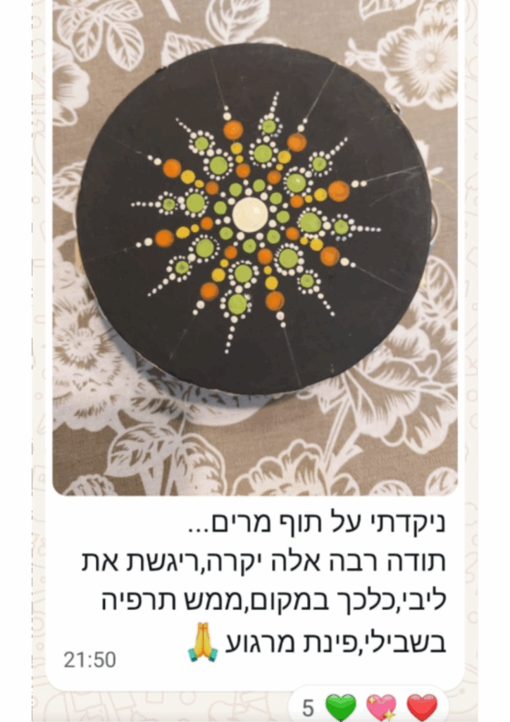 הודעת תודה של תלמידה שניקדה מנדלה על תוף מרים