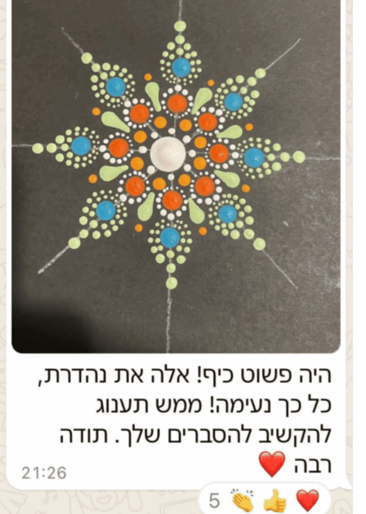 הודעת תודה של תלמידה עם מנדלה מנוקדת בגווני כתום, תכלת וירוק