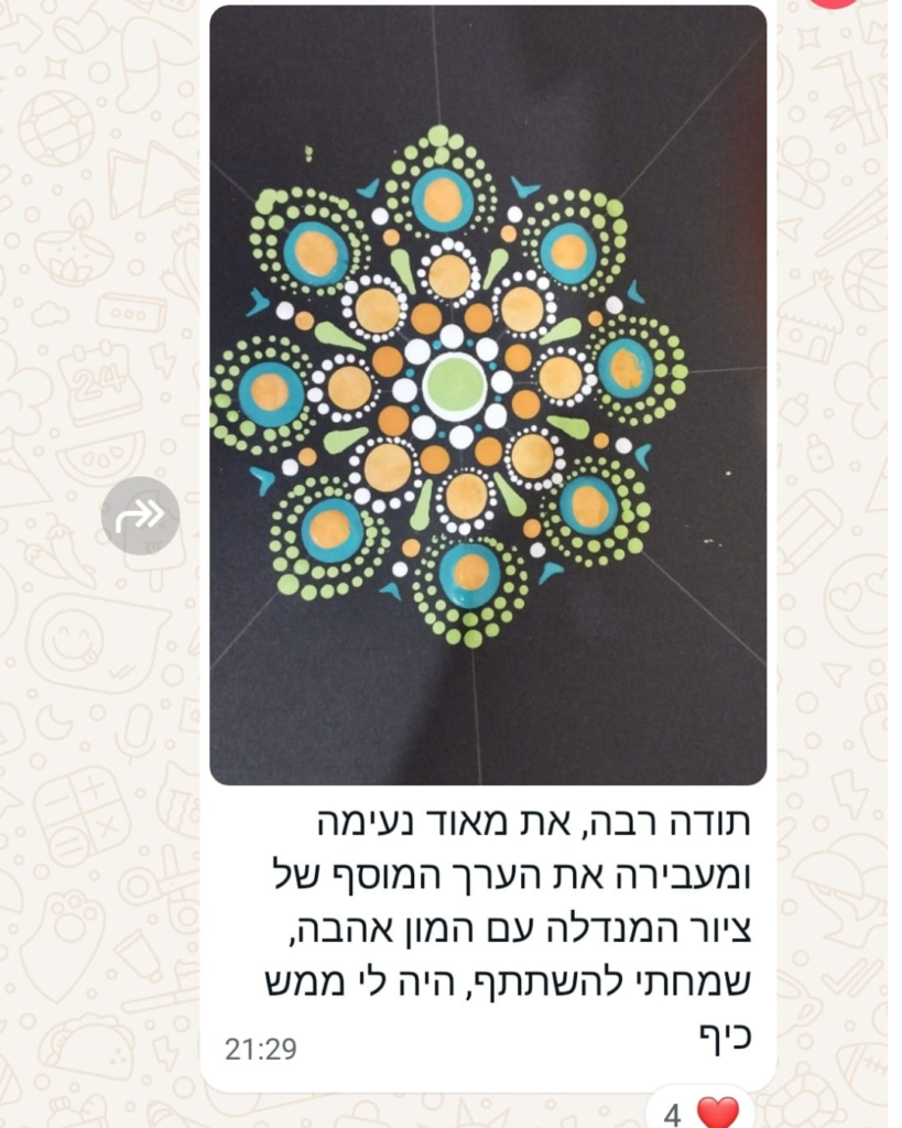 תלמידה משתפת מנדלה מנוקדת בירוק וכתום ומודה על השיעור