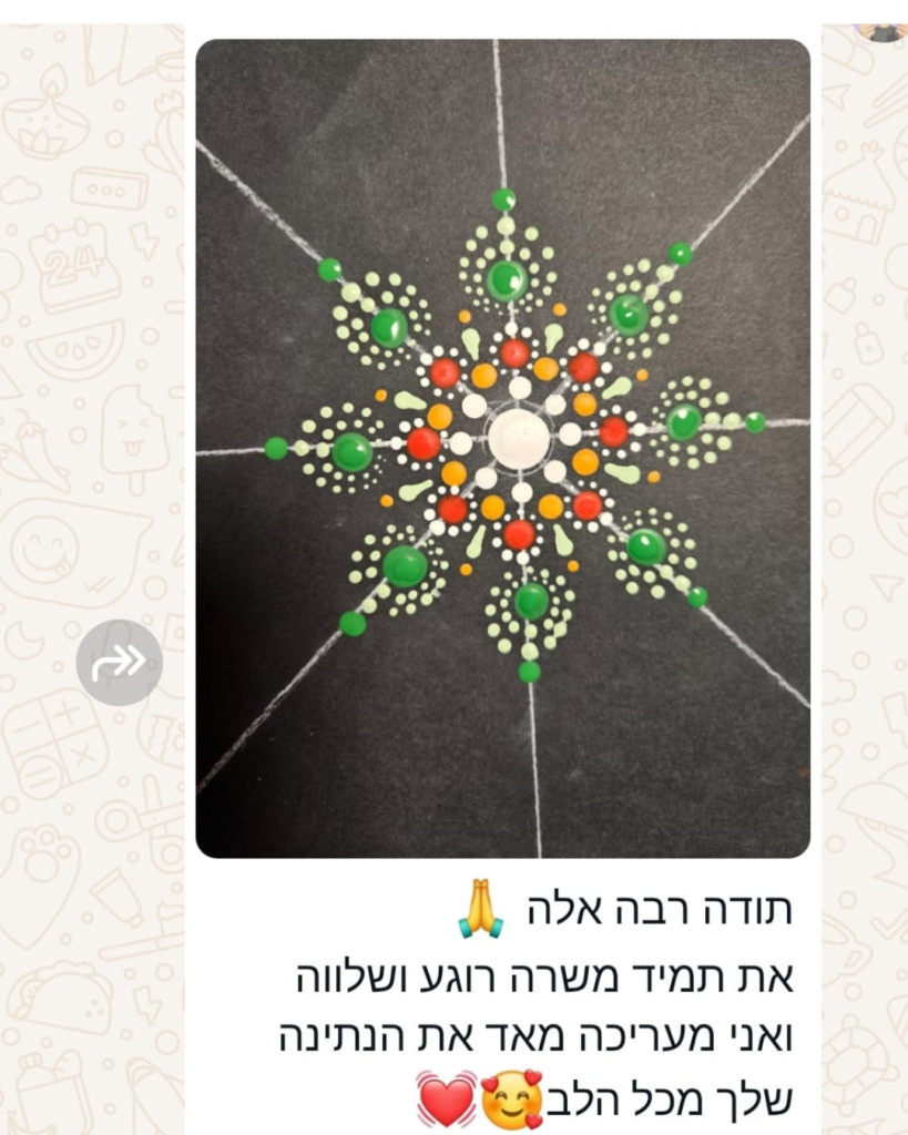 תלמידה משתפת מנדלה מנוקדת ומודה על הרוגע והשלווה