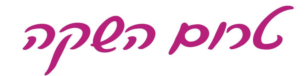 כותרת טרום השקה