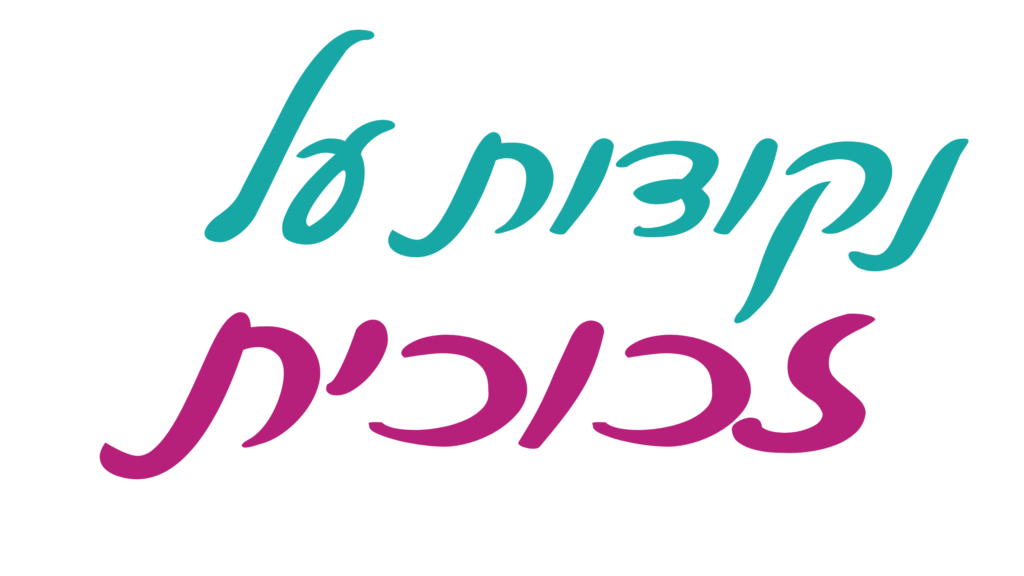 כותרת נקודות על זכוכית