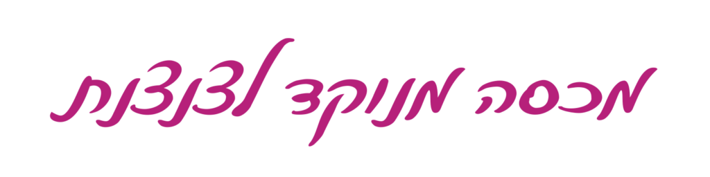 כיתוב בכתב יד: מכסה מנוקד לצנצנת