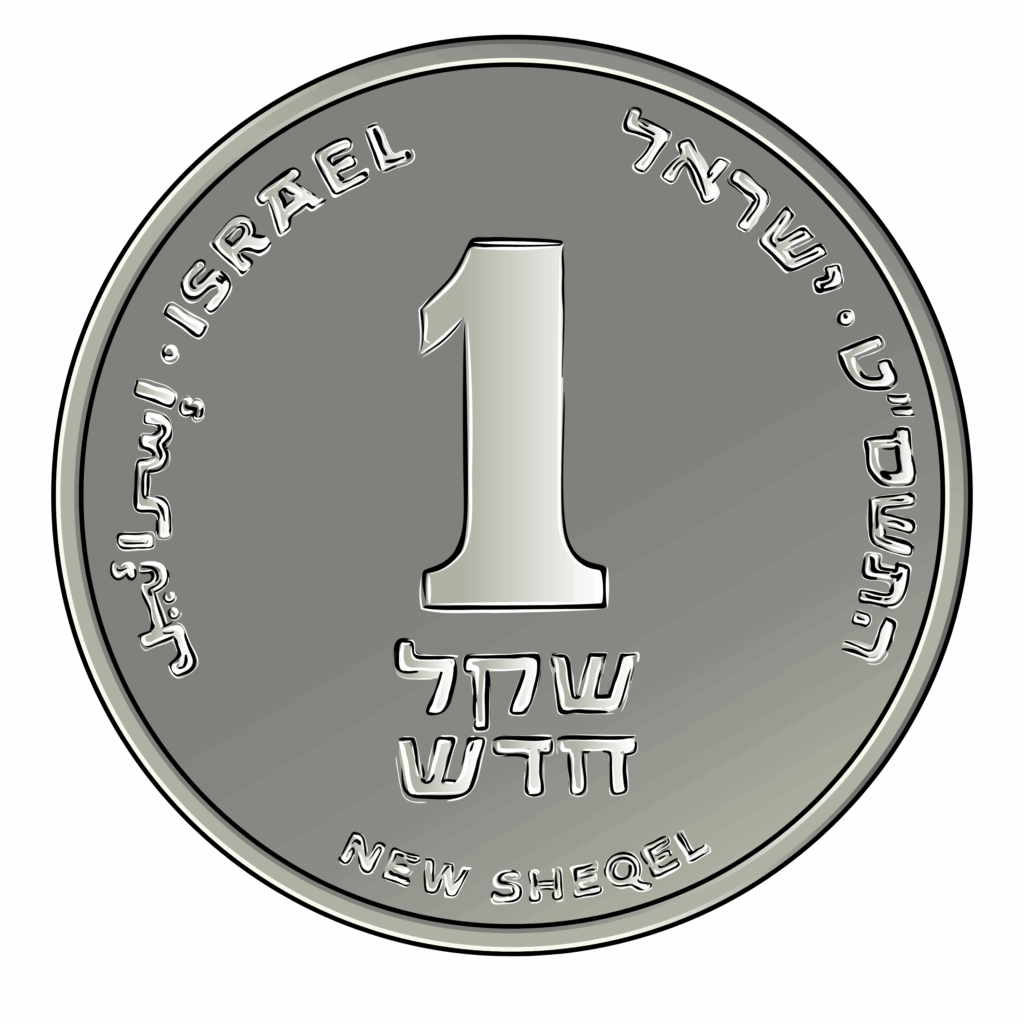 מטבע של שקל חדש אחד