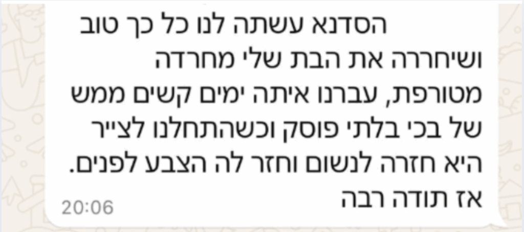 המלצה של אמא על הסדנה ששחררה את בתה ממתח