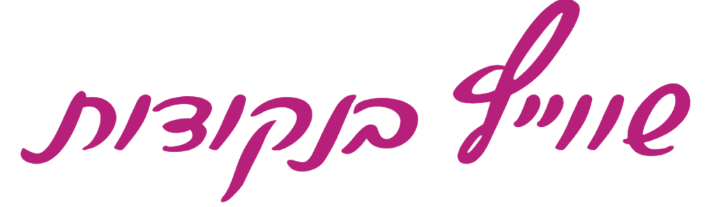 כותרת בכתב יד: שוויץ בנקודות