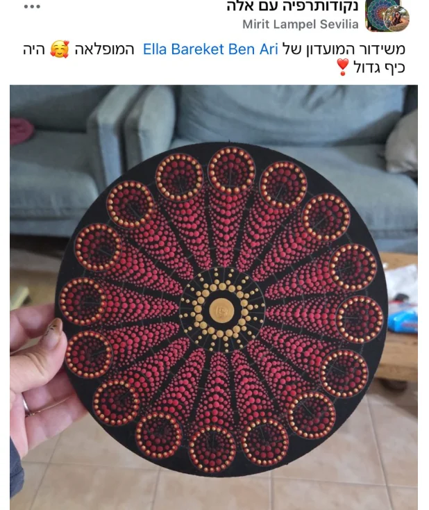 פוסט של חברת מועדון עם מנדלה מנוקדת בגווני בורדו וזהב